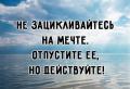 Пятиминутный тест, который поможет раскрыть ваши самые сокровенные мысли и желания