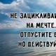 Пятиминутный тест, который поможет раскрыть ваши самые сокровенные мысли и желания